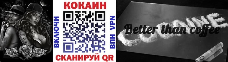 Магазин наркотиков Палласовка Гашиш  Кокаин  A-PVP  Марихуана  Меф 