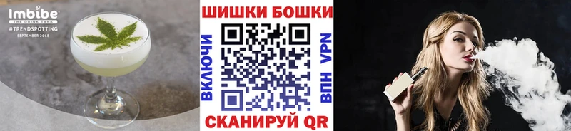 купить наркоту  МЕГА ONION  Canna-Cookies конопля  Палласовка 