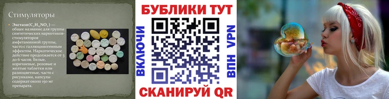Экстази DUBAI  цены   Палласовка 