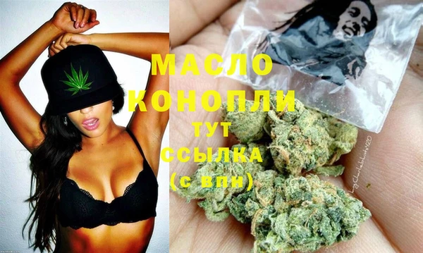 мяу мяу кристалл Протвино