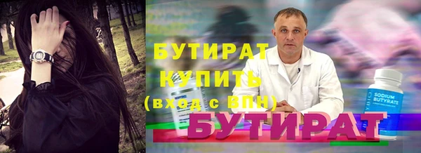 каннабис Покровск
