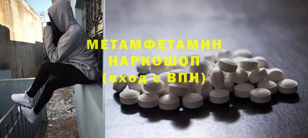 мяу мяу кристалл Протвино