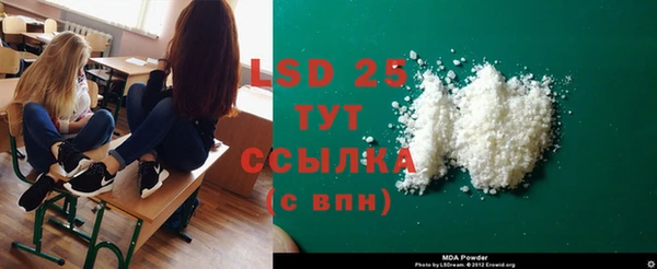 мяу мяу кристалл Покачи