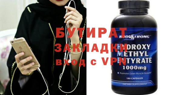 хмурый Алексеевка
