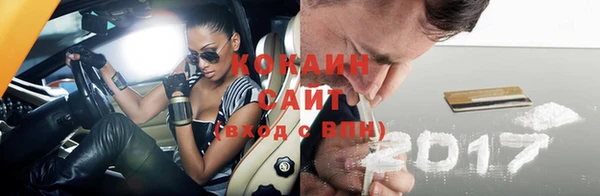 альфа пвп Приозерск