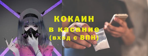 прущий лед Пролетарск