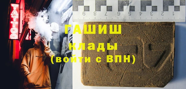 гашиш Алзамай