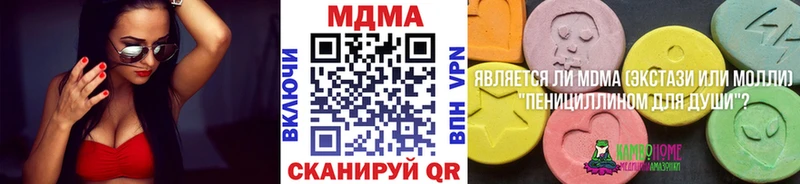 наркота  omg как войти  MDMA VHQ  Палласовка 