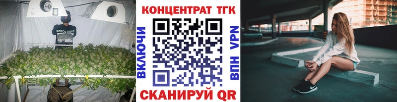 ТГК гашишное масло OMG онион Палласовка